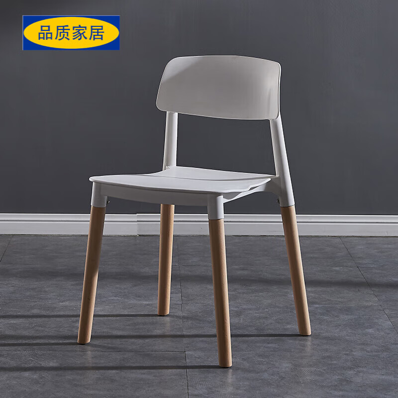 生态宜家【官方直销】简约背餐椅才子椅现代塑料椅休闲椅餐厅餐椅家用 白色