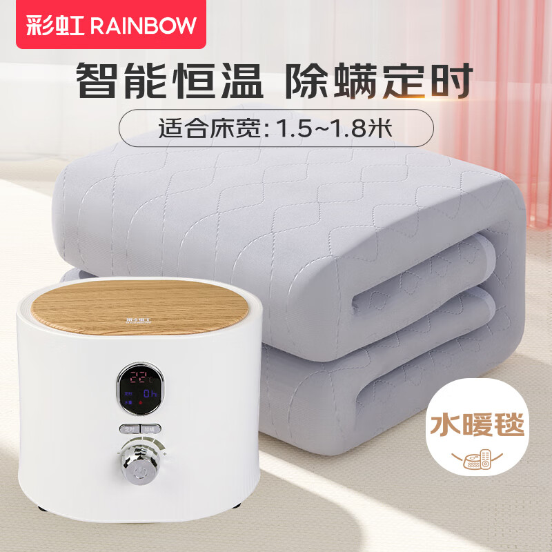 �ʺ�ˮů̺˫���ʺ�1.5-2�����ܺ���ˮѭ���������Զ��ϵ�ˮů����̺ ��׼���³��� ��2.0�׿�1.5�� 268.3Ԫ