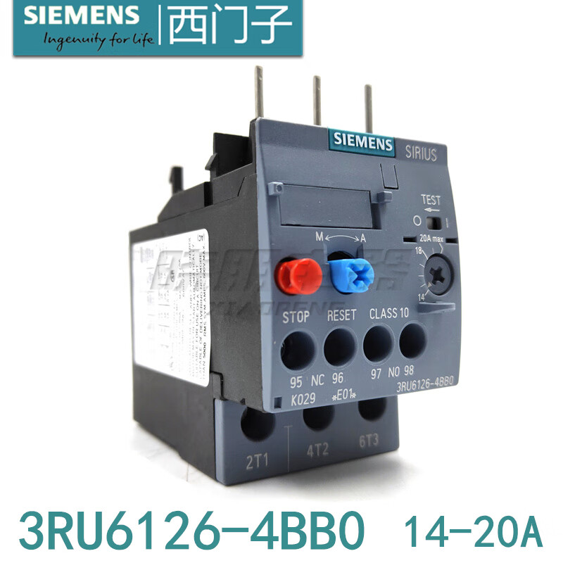 西门子热继电器 sirius系列 接插式 3ru6126-4bb0 14-20a