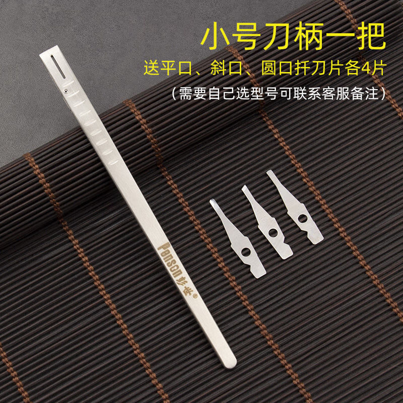 彭世甲沟嵌甲条刀指甲长肉里钎脚技师专用一次性修脚刀刀片工具炎