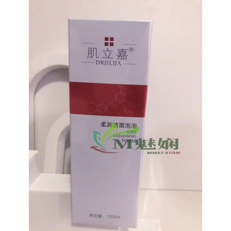 【百亿贴】肌立嘉全系列商品美容院护肤品sn3317 柔润洁面泡泡