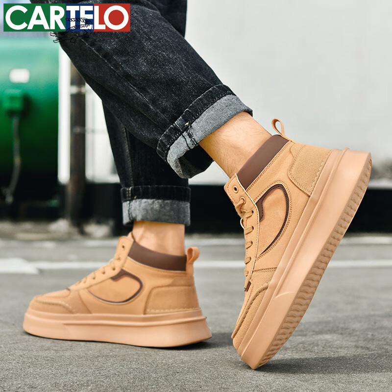 卡帝乐鳄鱼男鞋秋季新款潮流时尚百搭软弹舒适高帮板鞋男厚底男士休闲鞋 黄棕 QH8031 41