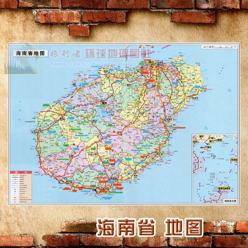 2023新款超大巨幅海南省墙贴行政区划图交通装饰画海报地图 海南省