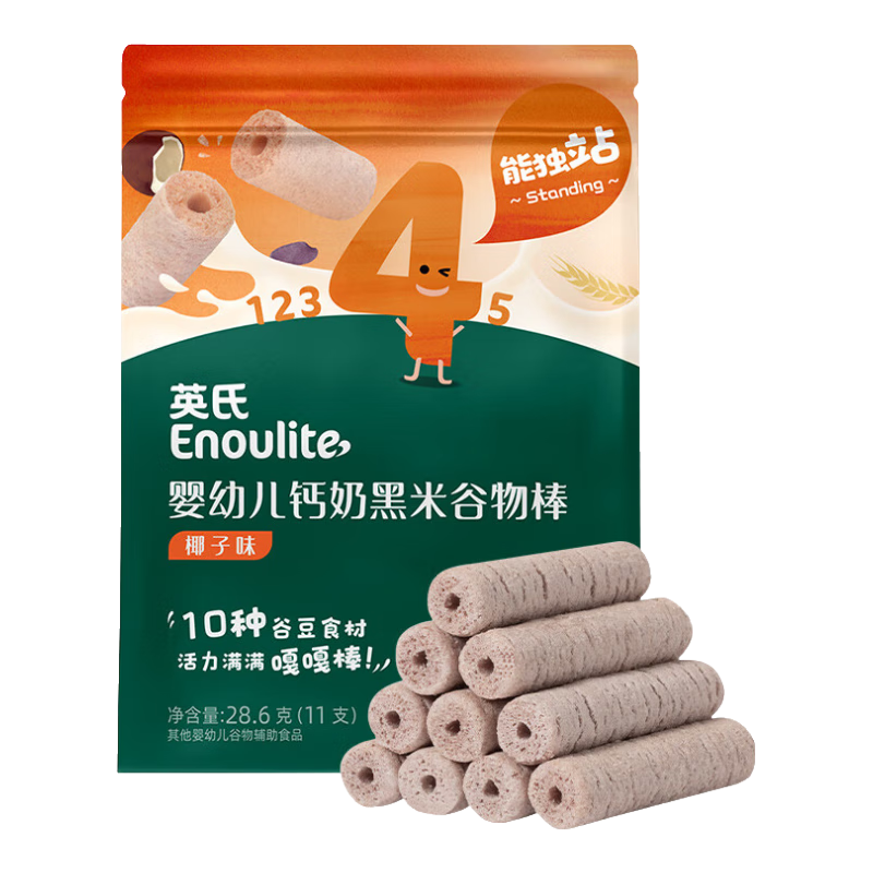 Ӣ�ϡ�����ר����Ӣ�ϱ�����ʳӤ�׶�ĥ��������Ũ�߸�ţ��СС��ͷ 4�׺��׹����Ҭ��ζ28.6g 18.71Ԫ