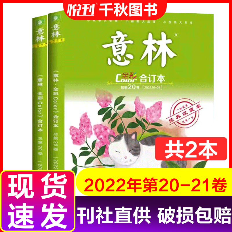 京东图书文具 2023-10-25 - 第28张 | 最新购物优惠券 京东图书文具 2023-10-25 - 第28张 | 最新购物优惠券