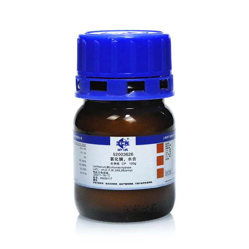国药氯化镧水合分析纯gr化学试剂sps海缸珊瑚缸盐po4去除剂 展云ar