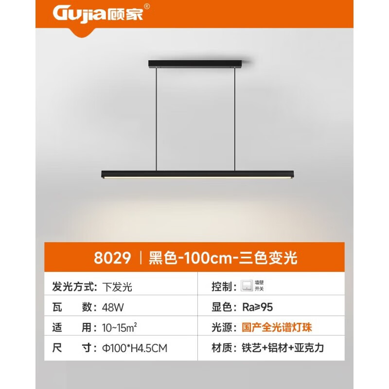 千惠侬一字餐厅吊灯现代简约餐厅灯办公室吧台极简长条餐桌饭厅灯具