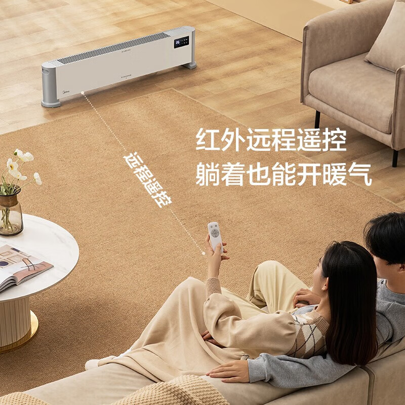 美的(midea)美的(midea)石墨烯取暖器踢脚线 电暖器ip24级防水 hdv22