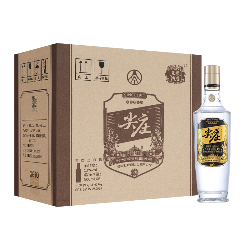 Wuliangye/Һ ׯ߹ 52 Ũ 6ƿ 500ml 339.6Ԫ