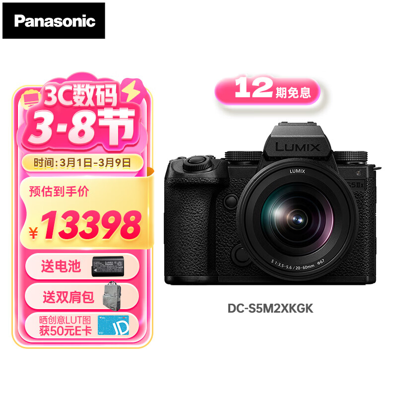 ����S5M2XKGK ��Panasonic��ȫ����΢�������20-60mm��ͷ�� ������� Լ2420����Ч���� ��λ��϶Խ�