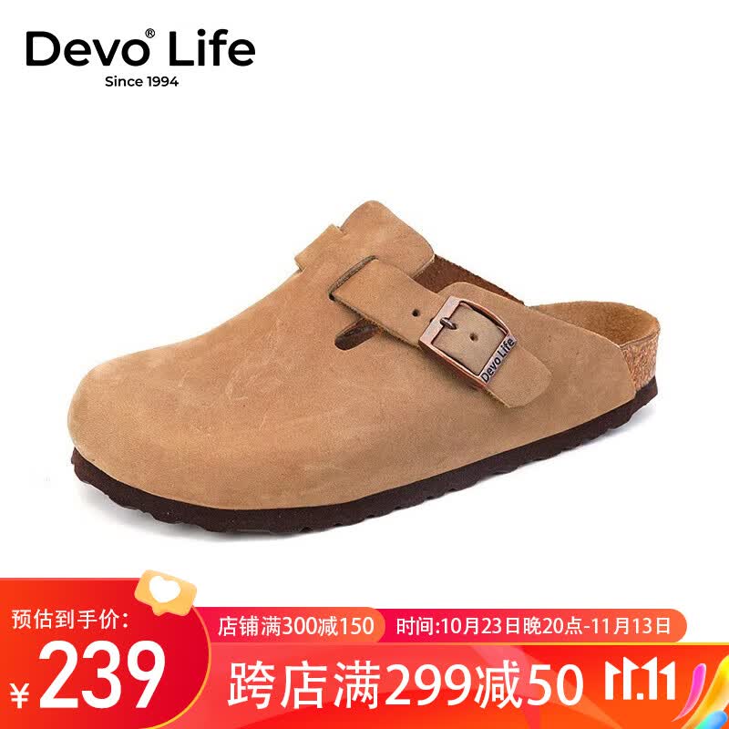 Devo Life的沃软木鞋  夏季拖鞋女 半包内增高女鞋圆头 防滑拖鞋外穿3624 杏色疯马牛皮 36怎么看?