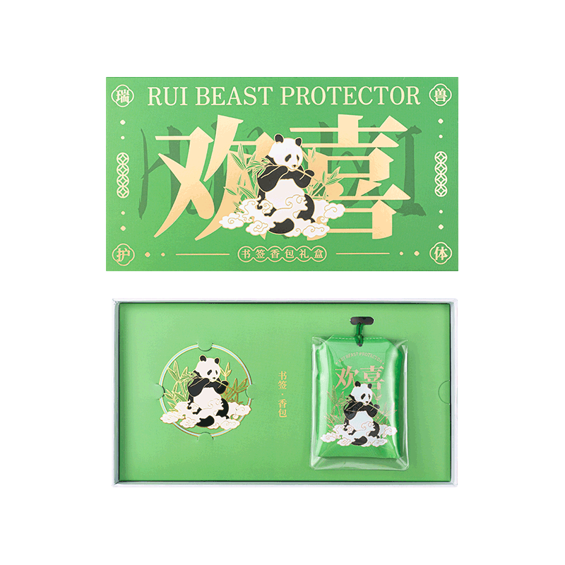 天色 熊猫书签香囊礼盒 中国风文创金属伴手礼礼品旅游纪念品成都博物馆送同学教师节礼物 TS-5914 熊猫
