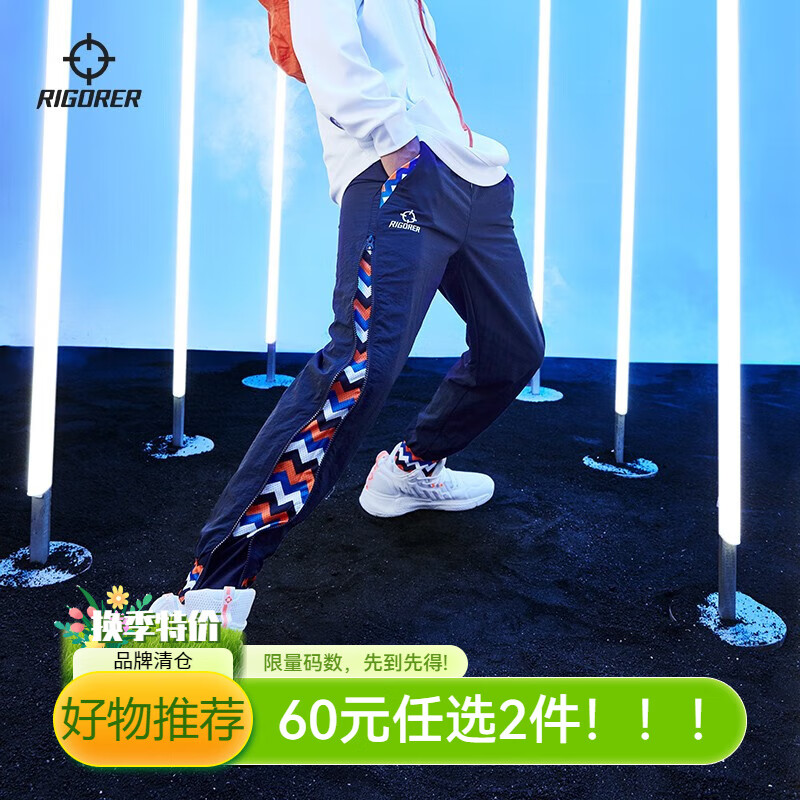 準(zhǔn)者（RIGORER）運(yùn)動(dòng)長(zhǎng)褲2025春美式籃球訓(xùn)練收腳褲透氣寬松休閑針織衛(wèi)褲 純正黑t L