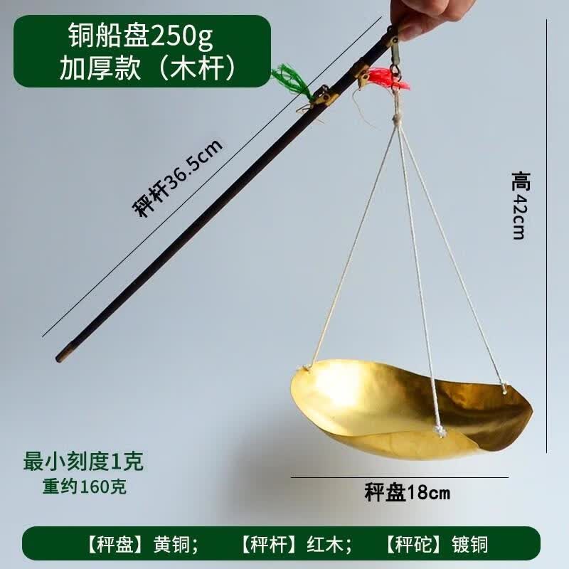 中药秤药材称小铜称克称老杆称小杆秤克秤戥子称中药秤 老式木杆中药
