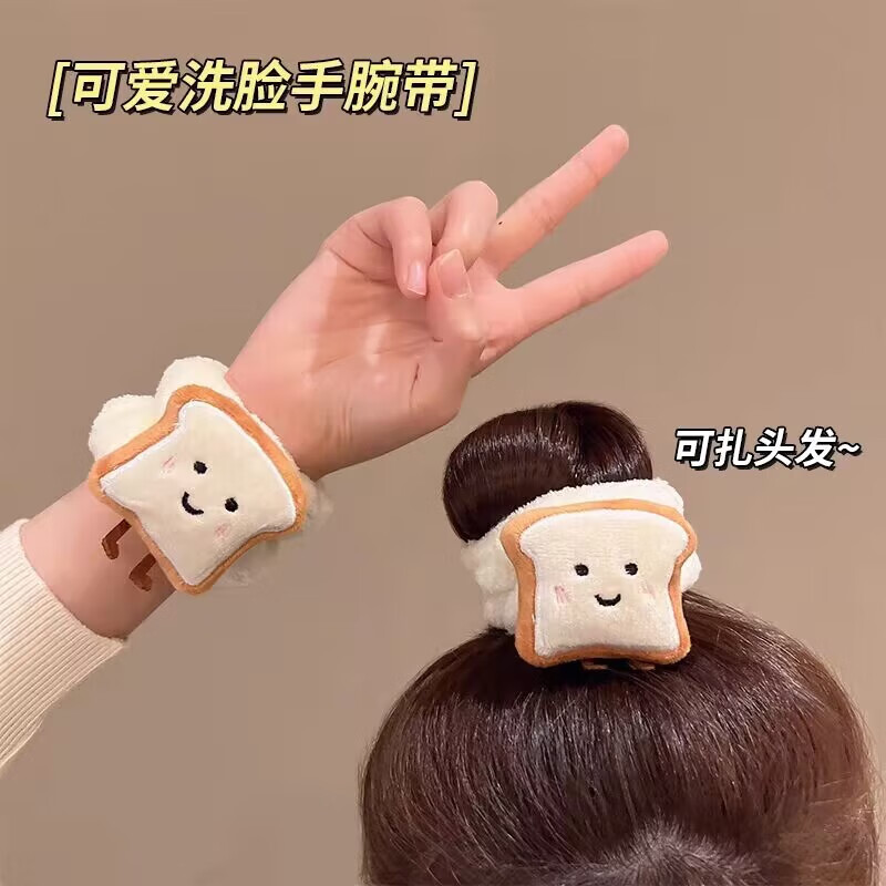 惠寻洗脸手腕带一对女学生用吸水袖口运动擦汗吸汗袖套洗漱防湿袖 卡通猫爪手腕带-1对