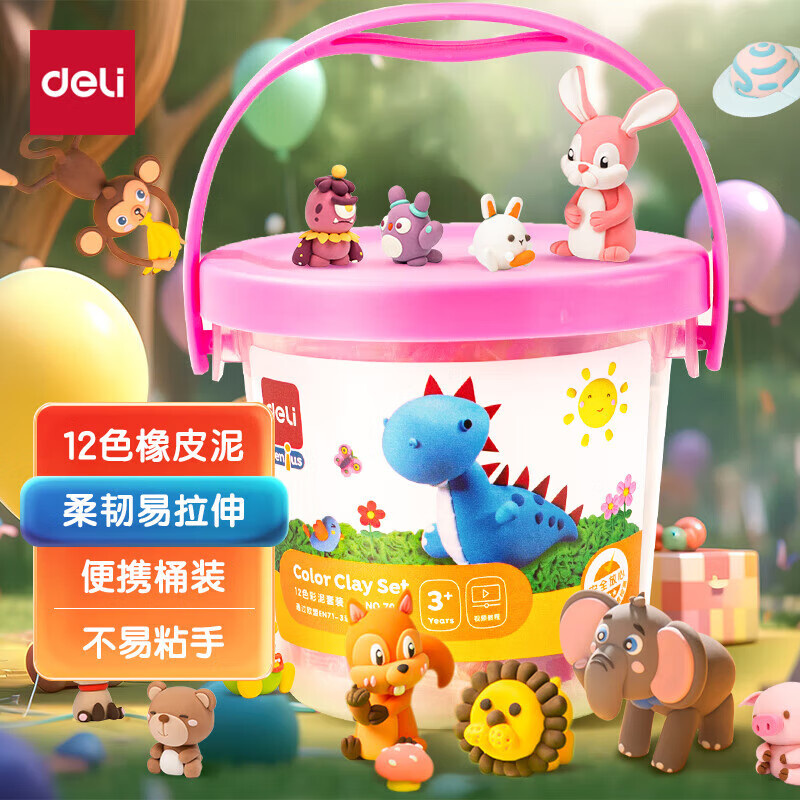 ������deli����Ƥ���޶���ͯʳƷ���׶�԰ר�ò���24ɫ12ɫdiy�ֹ�Ͱװ�����װģ���������ճ�� �������12ɫ/��Ͱ/��4����    1.78Ԫ