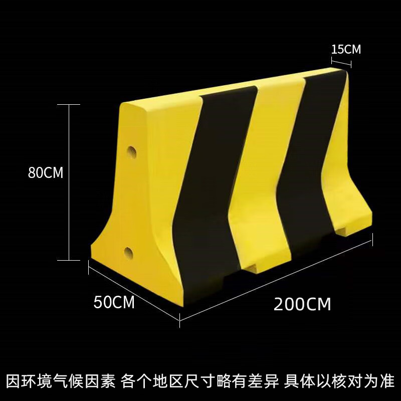 混凝土防撞墩红白黄黑防护墩交通市政工程高速公路路障施工隔离修路