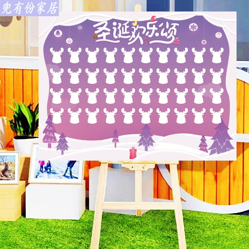 家小优2024圣诞节签到展板幼儿园圣诞节活动装饰创意签到板kt板迎宾牌