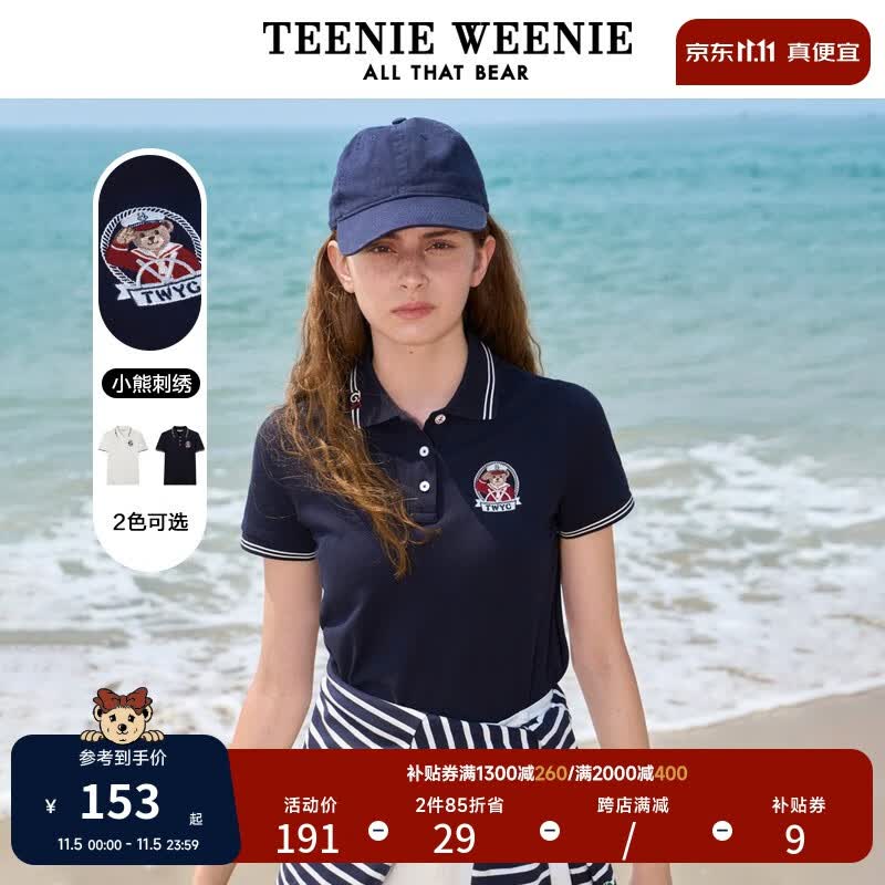 Teenie Weenie小熊Polo衫短袖T恤学院风上衣女韩版女夏季新款 藏青色 160/S怎么样,好用不?
