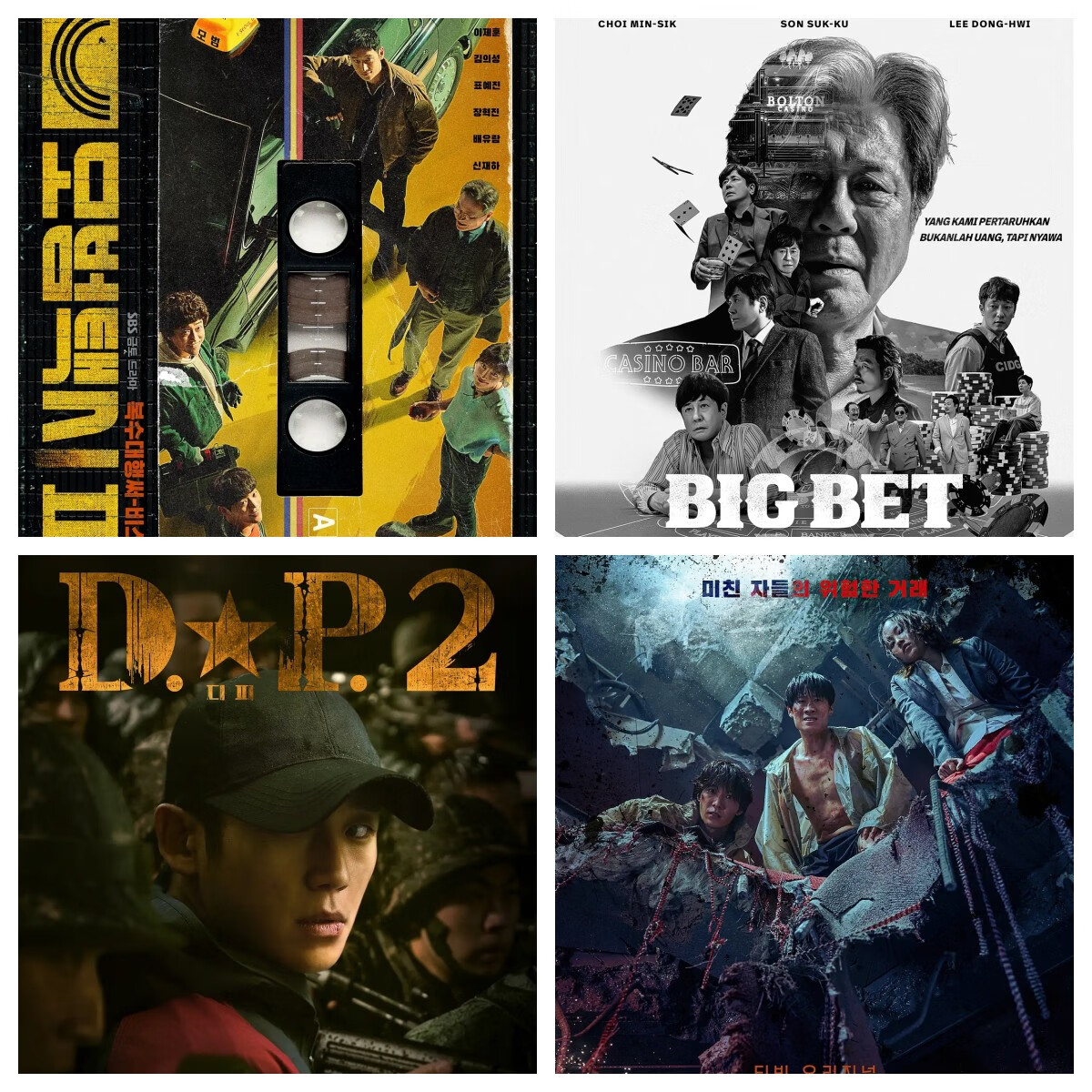 新韩剧模仿出租车大合集u盘通用超清mp4视频车载手机电脑优盘通用