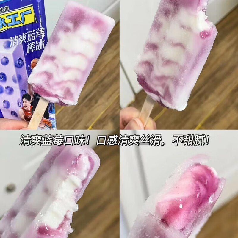 甄稀冰激凌淇淋棍伊利心情巧乐兹巧脆棒冰工厂四个圈大布丁雪糕 心情脆圈各5冰工厂 布丁冰棍各1