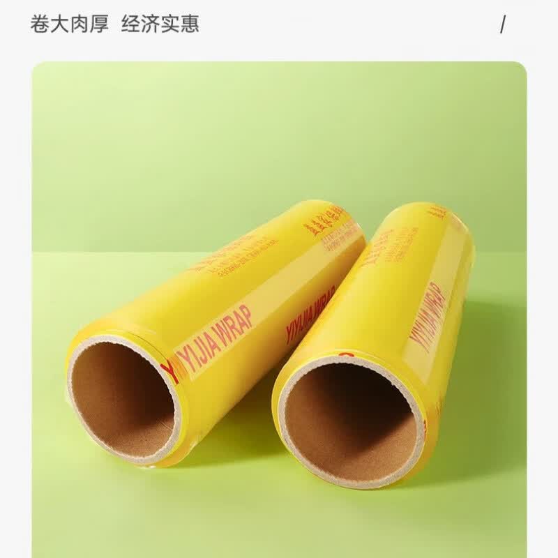 大卷保鲜膜家用商用水果西瓜院一次性保鲜膜防雾整箱6卷 25厘米*1.3斤(约300米)