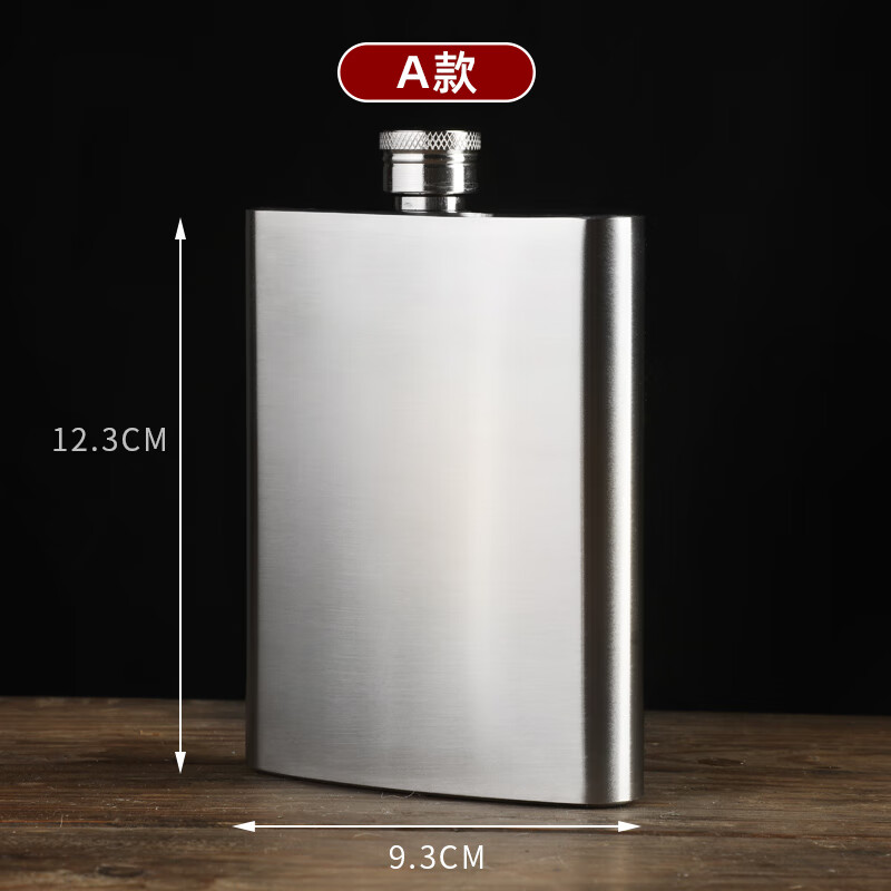 小酒壶加厚7盎司304户外可携式瓶具军用揹 304不锈钢7盎司(加厚款)