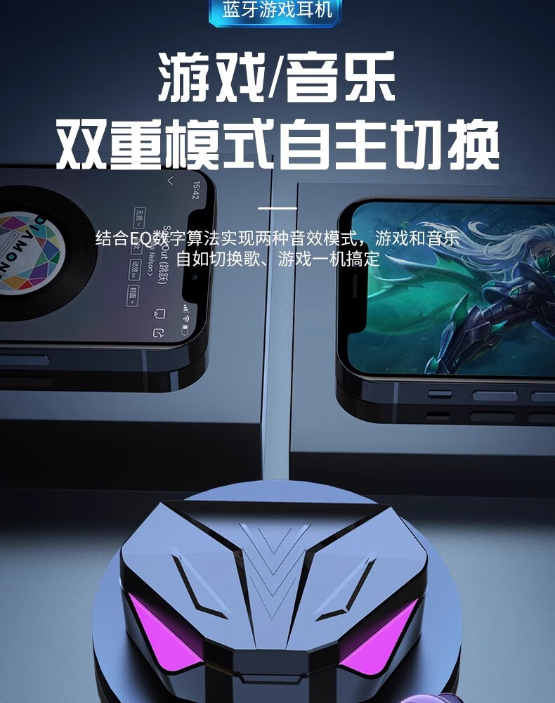 XVVMI电竞无线蓝牙耳机新款游戏耳机专用男生款真降噪入耳式零延迟蓝牙耳机杀神恶魔之眼双模式适用华为 电竞黑 双模式切换+无感零延迟