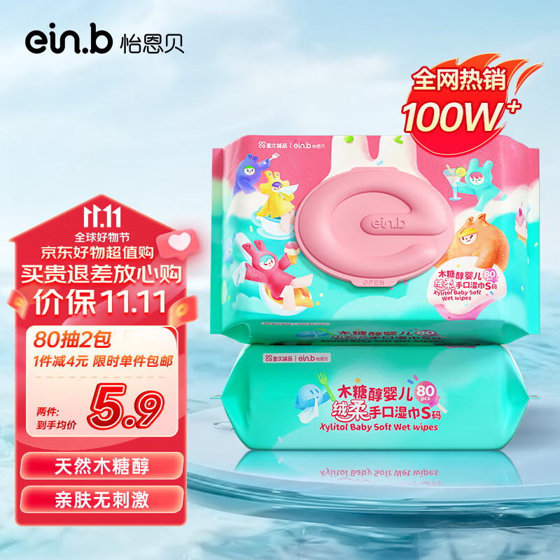 京东母婴玩具 2023-10-31 - 第18张 | 最新购物优惠券 京东母婴玩具 2023-10-31 - 第18张 | 最新购物优惠券