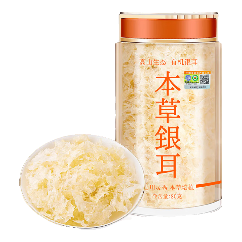 ڲл80g  ʳ Ŵزɻ19.9Ԫ