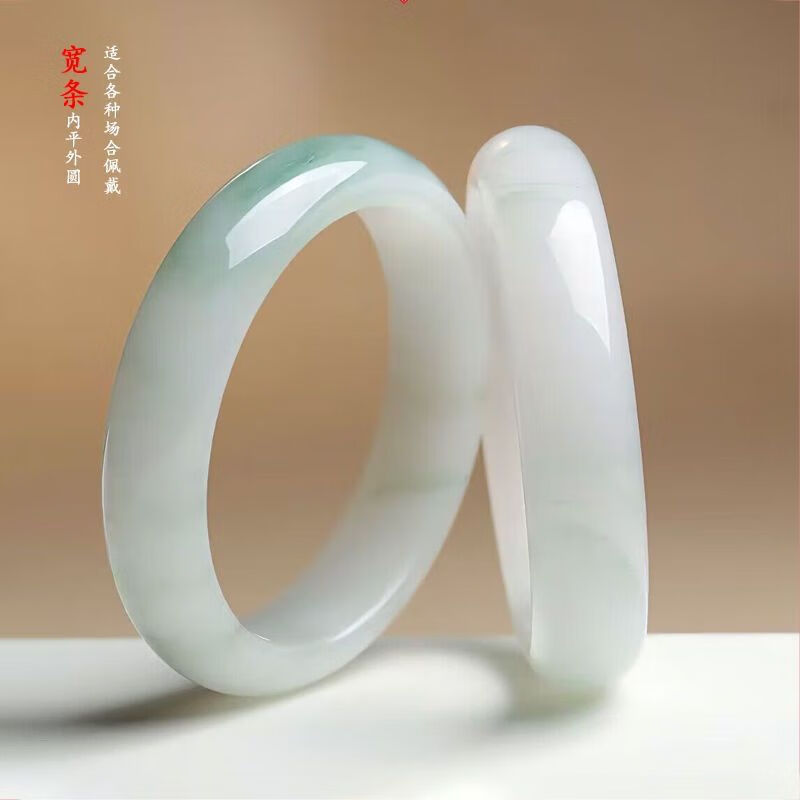 RJT胖东来玉手镯天山翠手镯冰糯种女款天然雪翠扁条飘花手链 天然天山翠烟雨朦胧多翠 圈口内径55-5690-105斤