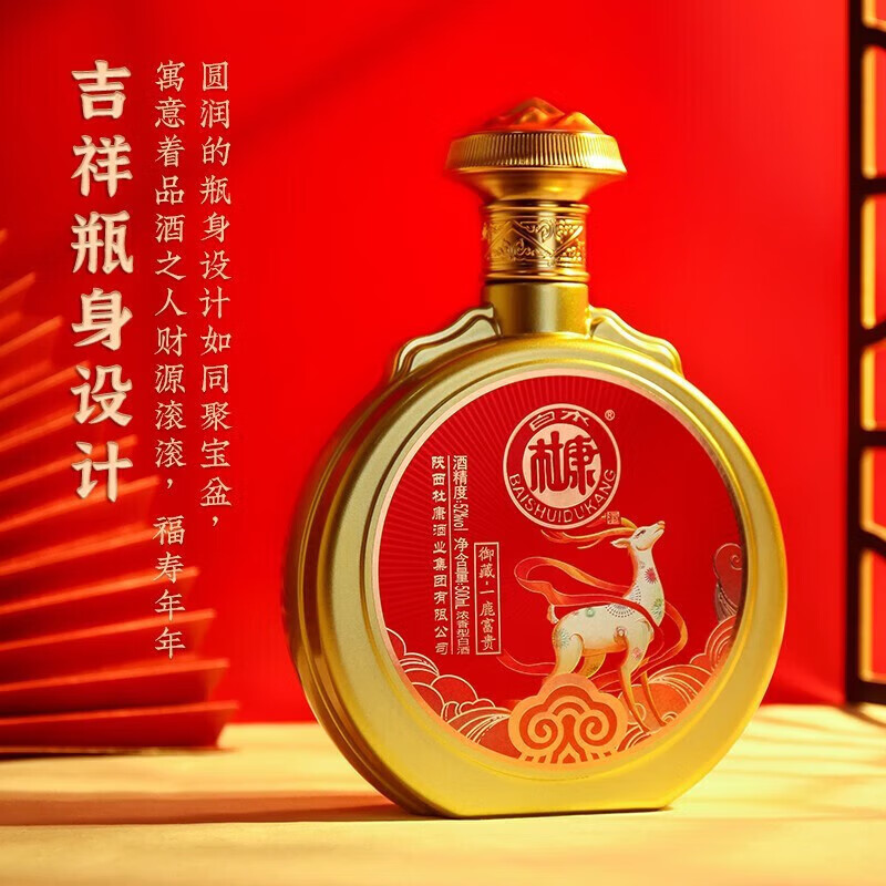 最高級中国名酒2011年包装30年老池窯齢新品【三国誌の曹操が愛飲した杜康酒 】 最高級中国名酒2011年包装30年老池窯齢新品【三国誌の曹操が愛飲した