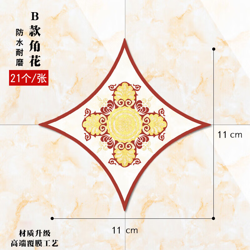 苍塑厨房瓷砖装饰贴花自帖地砖贴纸防水耐磨自粘墙贴地板贴瓷砖对角贴