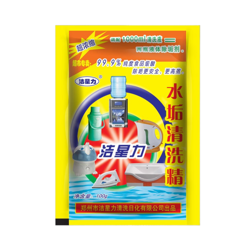 洁星力除垢剂水垢清除剂电水壶食品级除水垢清除剂家用清洗去水垢清洁剂 5袋装*100g/袋
