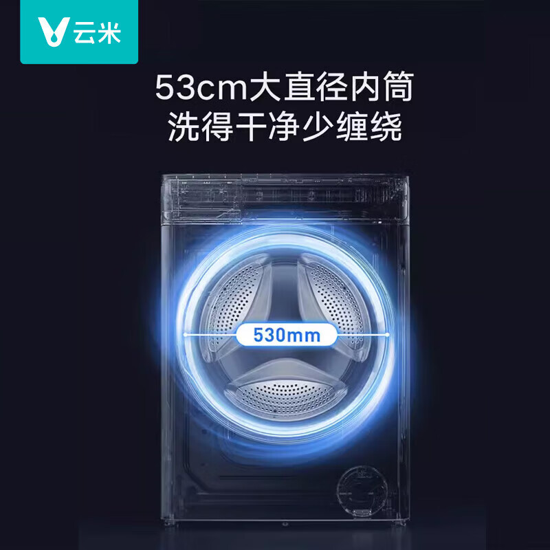 云米（VIOMI）滚筒洗衣机全自动 超薄全嵌 10公斤洗烘一体 彩屏 智能投放 除菌 Master2大筒径 WD10FT-G6A 臻彩大屏