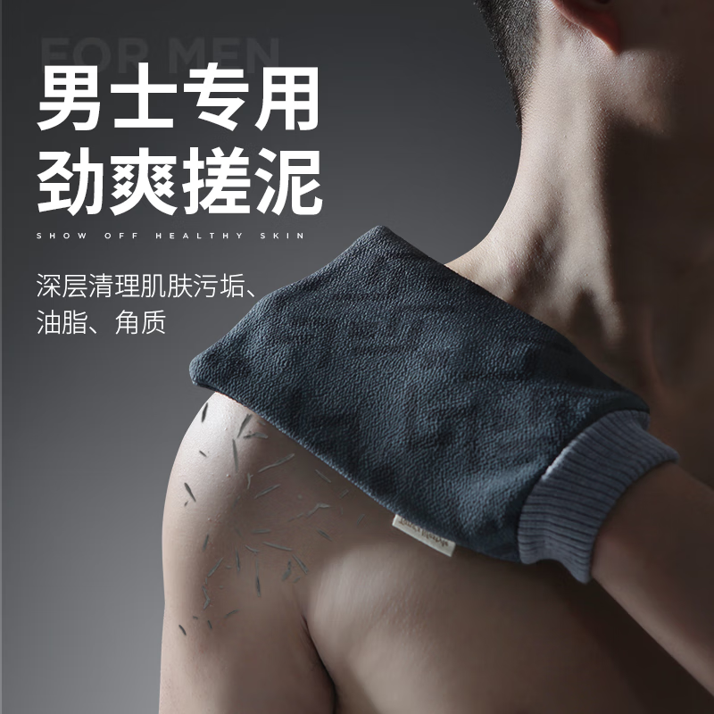 老汤搓澡巾男士专用强力搓泥特粗砂加厚加大洗澡巾