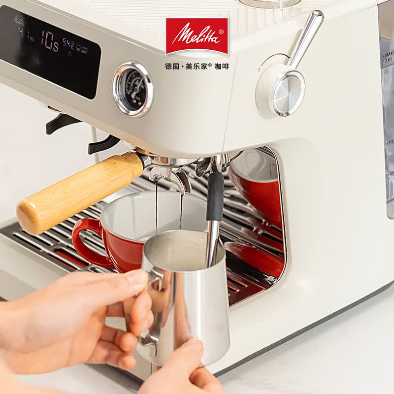 MELITTA【家用首选进阶】德国美乐家半自动咖啡机家用意式奶泡研磨萃取一体机德国小钢炮厨房电器