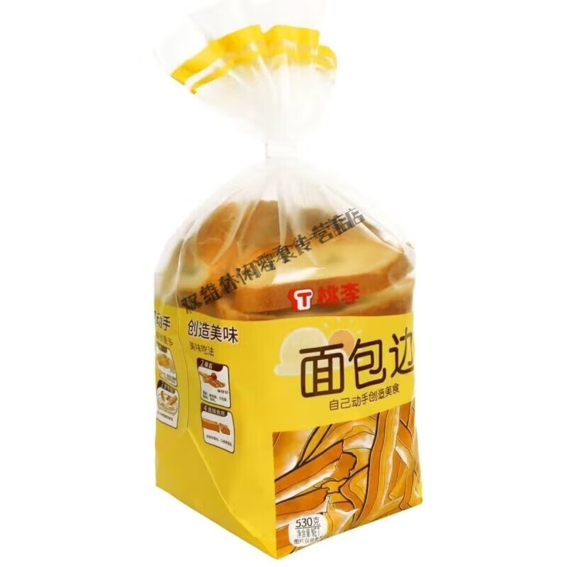 倾惜桃李面包边多种口味面包边边独立包装代餐零嘴 1袋原味面包边