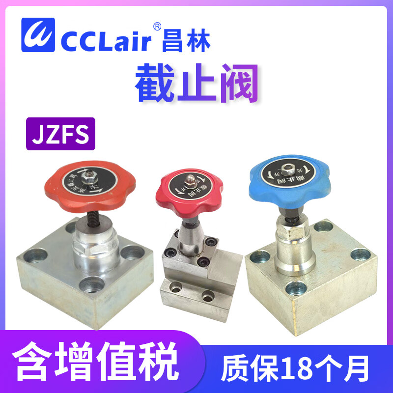 直角式焊接b板式法兰截止阀jzfs-j10/15/20/25/32/40/50ltm/fb/fh