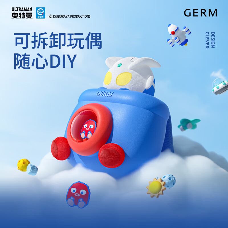 GERM奥特曼书包幼儿园背包儿童书包超轻出游小背包送礼 【礼盒装】奥特曼赛罗背包 京东折扣/优惠券