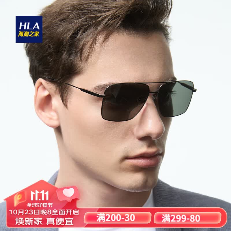 海澜之家（HLA）复古男士飞行员墨镜 防紫外线太阳镜 防晒开车专用眼镜 枪色 怎么样,好用不?