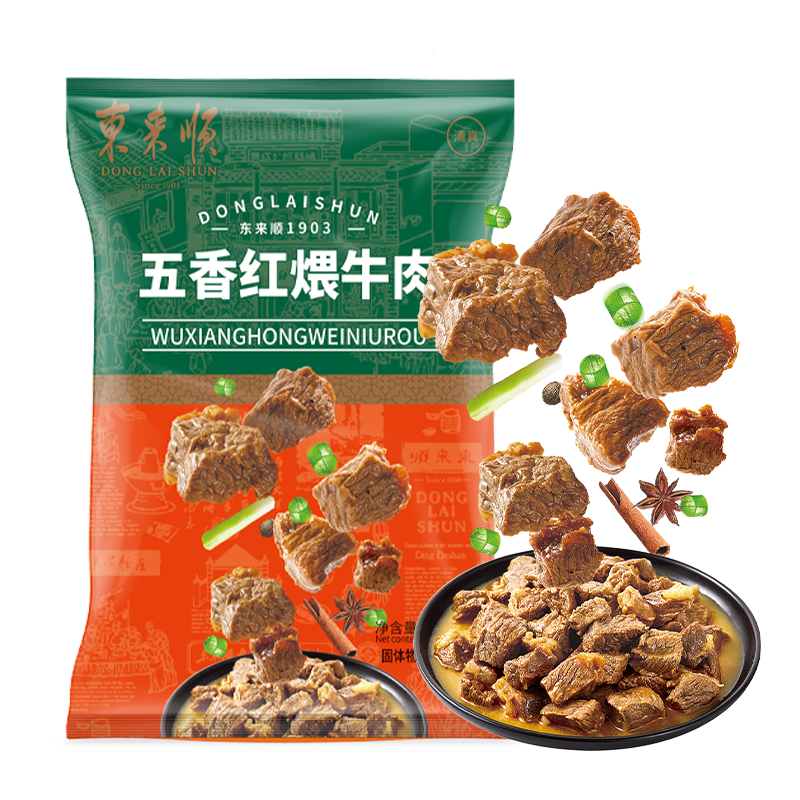 ��յ����׹���𣺶���˳ ����ţ�� ������ʳ������ʳ ���� �����ز� ���� 200g 72.73Ԫ(����ȯ����յ������׹�����10.39Ԫ/��)