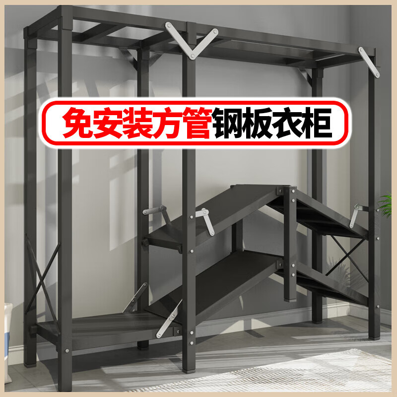 普赛卡简易衣柜免安装简易衣柜折叠家用卧室出租房全钢管加固收纳结实