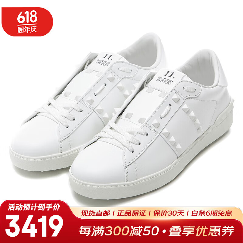 valentino 华伦天奴男鞋 男士皮革铆钉休闲运动鞋小白鞋 sy2s0931 yek