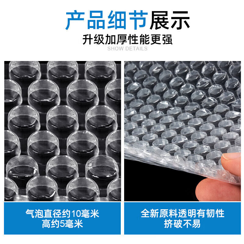 適之30 50cm加厚泡泡紙氣泡膜墊卷裝包裝紙防震打包快遞泡沫塑料 單層薄款30cm寬 110M 2斤