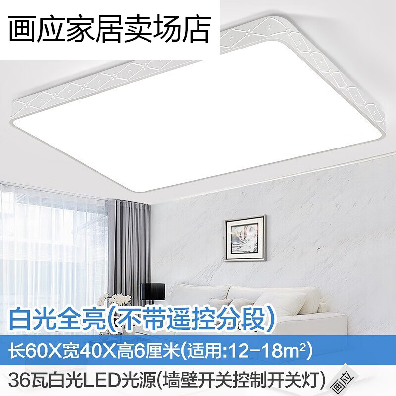  ledƴƱŷҵƾߵƷüԼִ 60X40װ׹ȫ87.24Ԫ