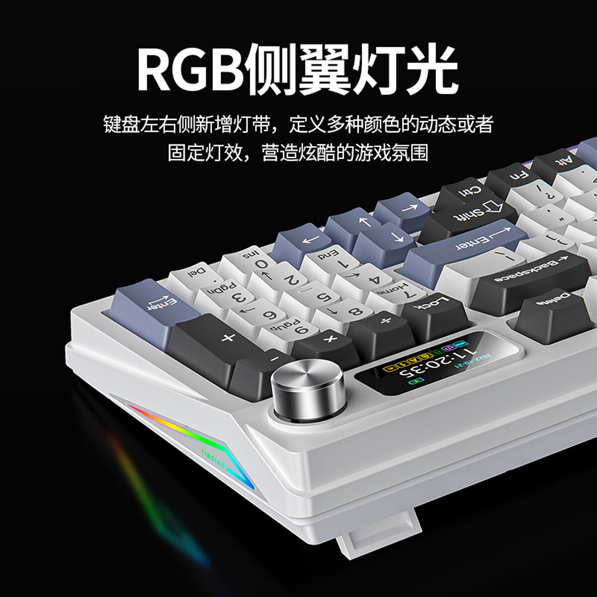 银雕【现货】Y95客制化机械键盘有线办公gasket结构全键热插拔三模无线2.4G蓝牙充电游戏RGB 黑金色-海霞轴-三模屏显版RGB