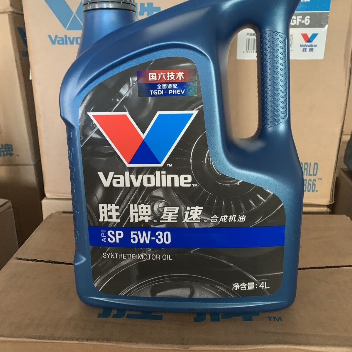 胜牌valvoline 星速 原装 机油5w-30 10w-40 sn sp级4l新款 胜牌星速