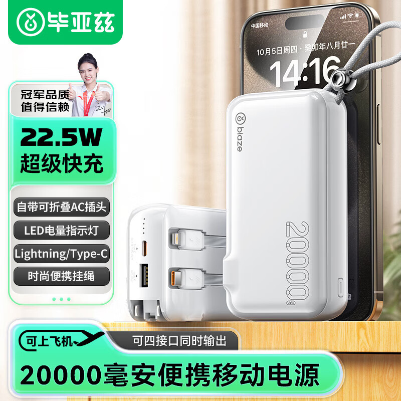 ������ 3C��֤��籦20000���� ǽ���Դ���22.5W�����������һ��ЯС���ƶ���Դ����ƻ��15��ΪС�� ��3C��֤��20000������|���ʵ�о 82Ԫ