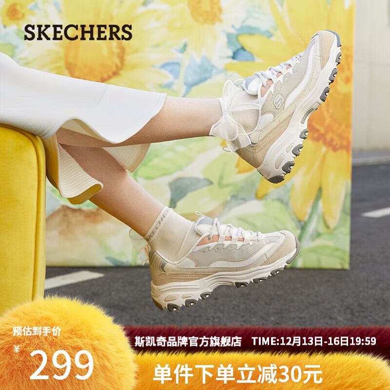 斯凯奇（Skechers）女鞋冬季奶茶熊莫兰迪熊猫鞋厚底增高老爹百搭休闲运动鞋149238